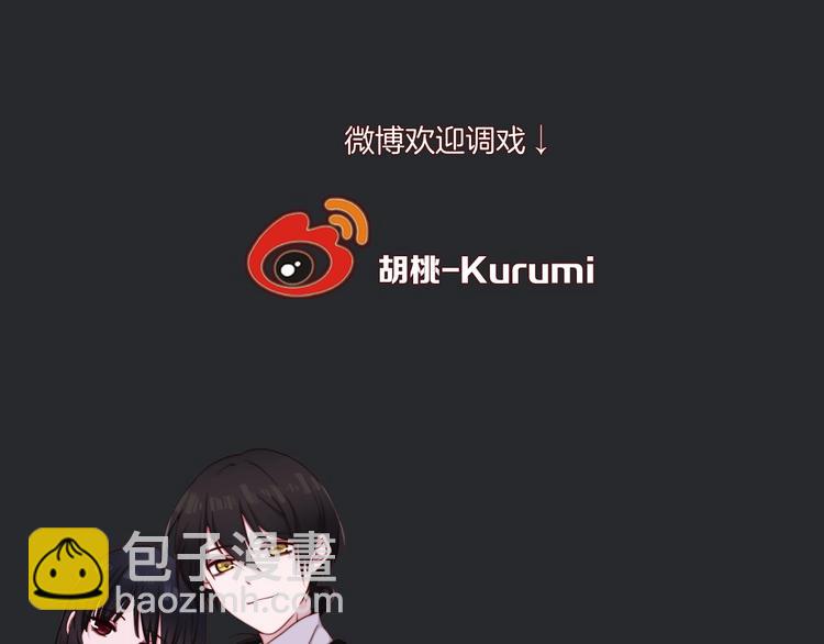 第39话 柔软的寂寞143