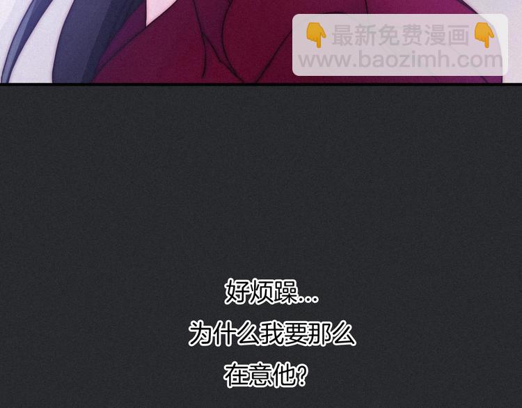 第39话 柔软的寂寞16