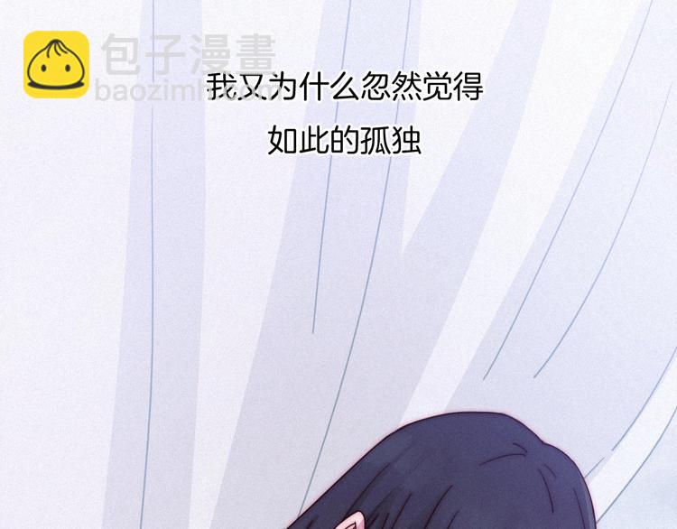 第39话 柔软的寂寞19