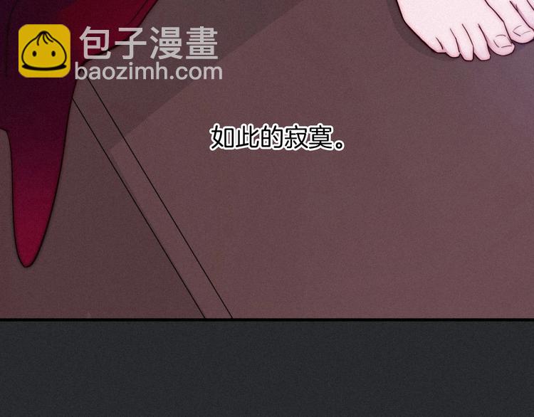 第39话 柔软的寂寞22