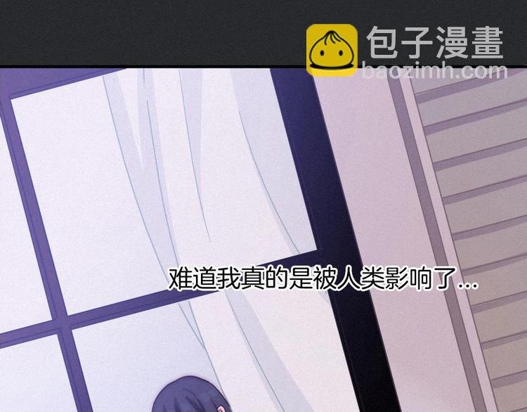 第39话 柔软的寂寞23