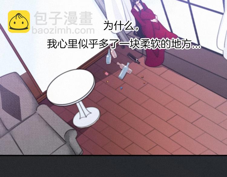 第39话 柔软的寂寞27