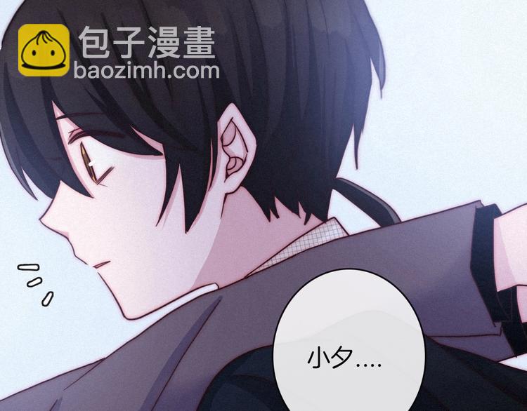 第39话 柔软的寂寞36
