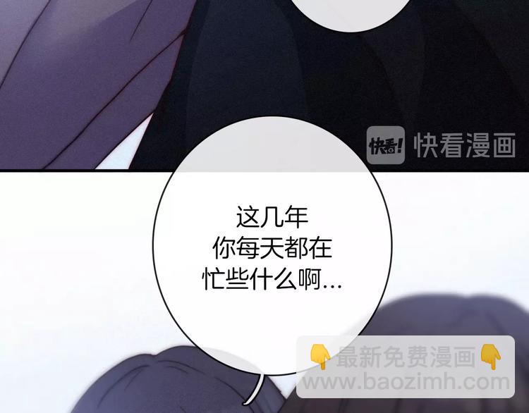 第39话 柔软的寂寞37