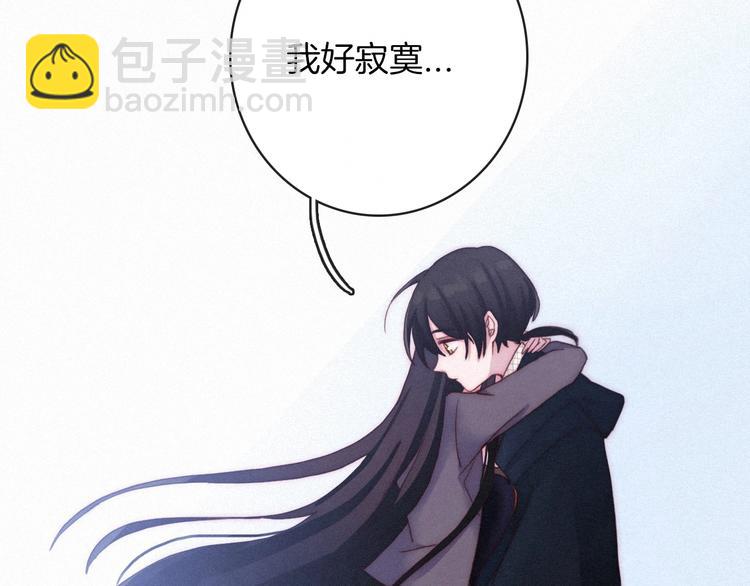第39话 柔软的寂寞40