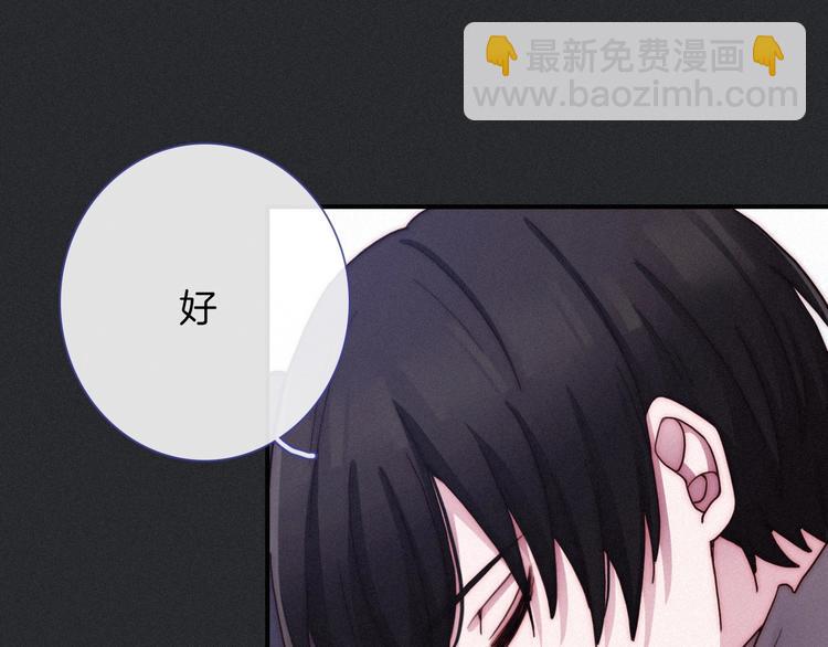 第39话 柔软的寂寞45