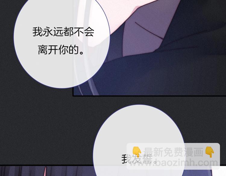 第39话 柔软的寂寞47