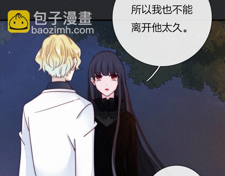 第39话 柔软的寂寞55
