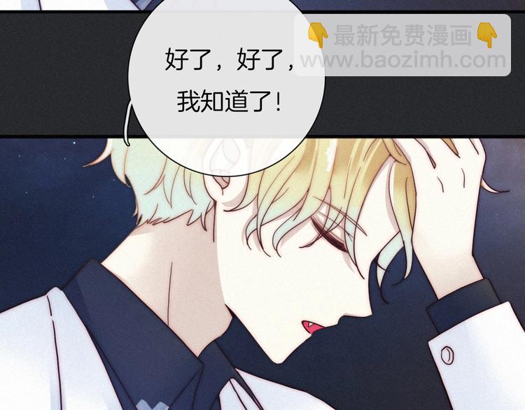 第39话 柔软的寂寞57