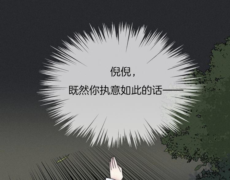 第39话 柔软的寂寞60