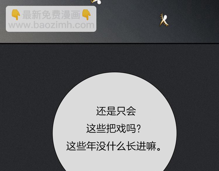 第39话 柔软的寂寞69