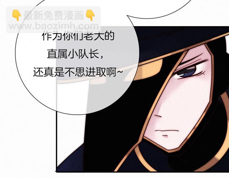 第39话 柔软的寂寞75