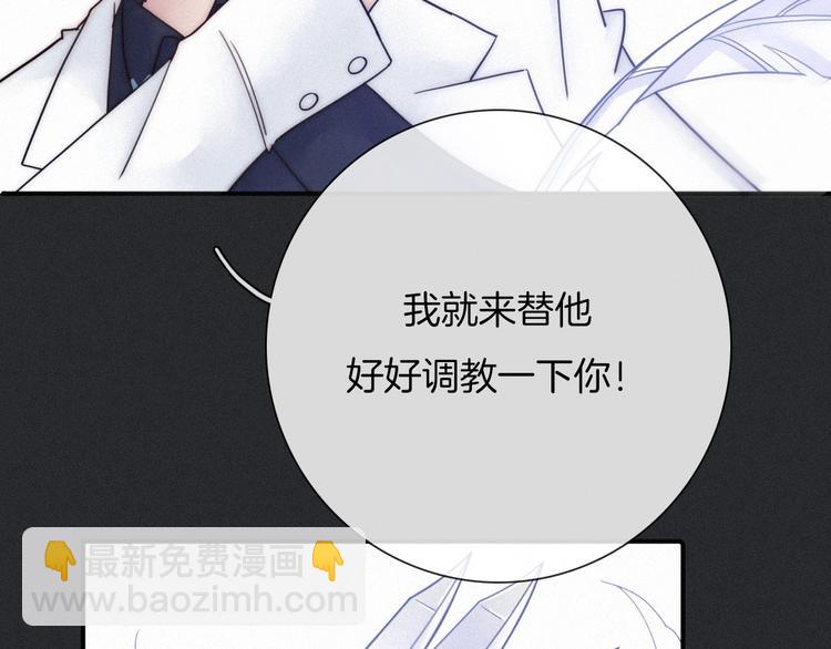 第39话 柔软的寂寞77