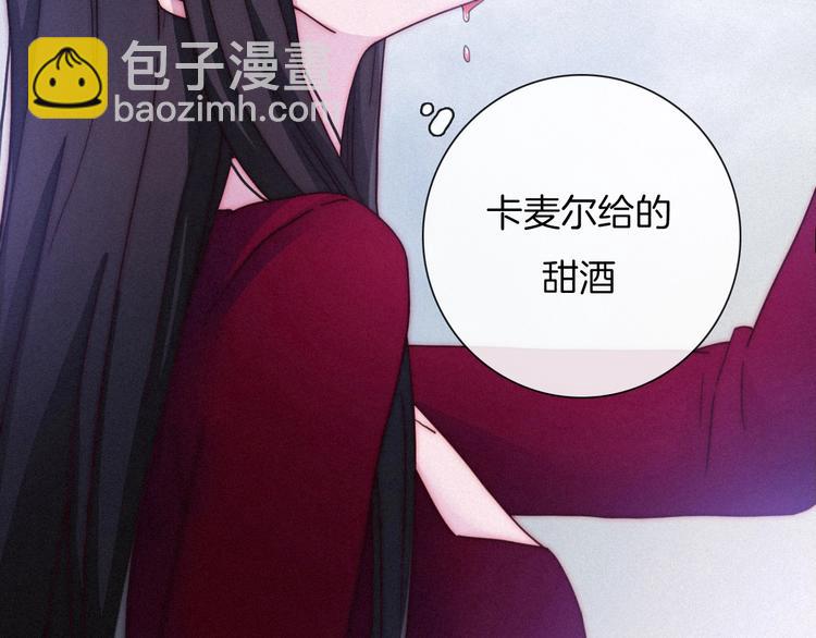 第39话 柔软的寂寞8