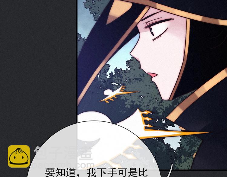 第39话 柔软的寂寞83