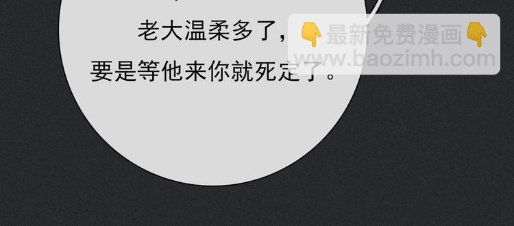 第39话 柔软的寂寞84