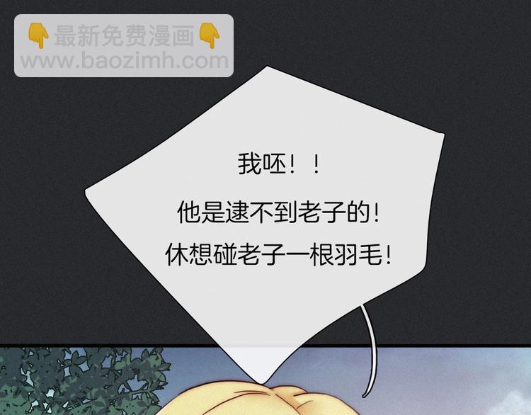 第39话 柔软的寂寞85
