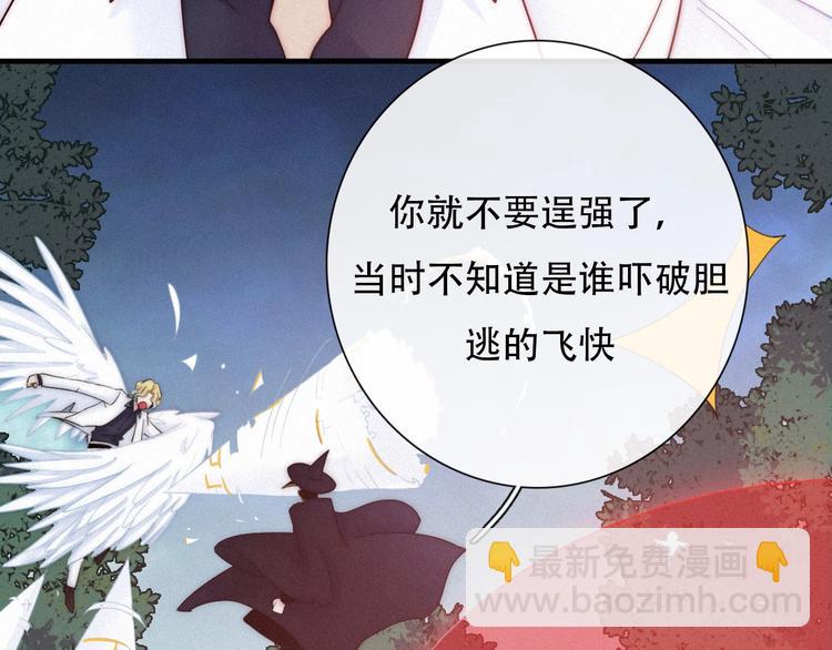 第39话 柔软的寂寞87