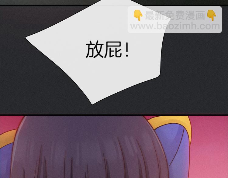 第39话 柔软的寂寞89
