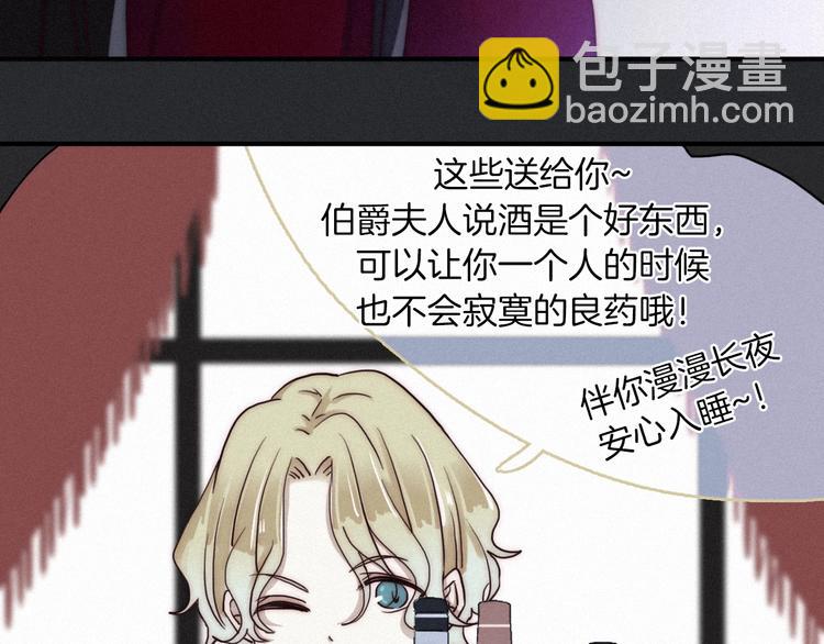 第39话 柔软的寂寞9