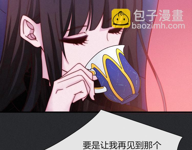 第39话 柔软的寂寞90