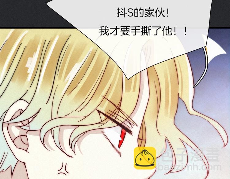 第39话 柔软的寂寞91