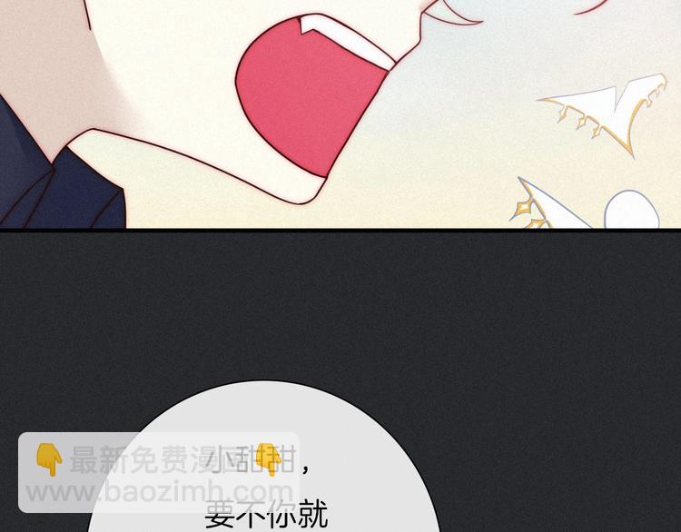第39话 柔软的寂寞92