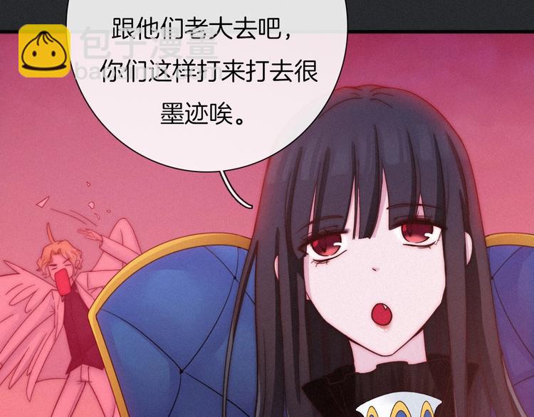 第39话 柔软的寂寞93