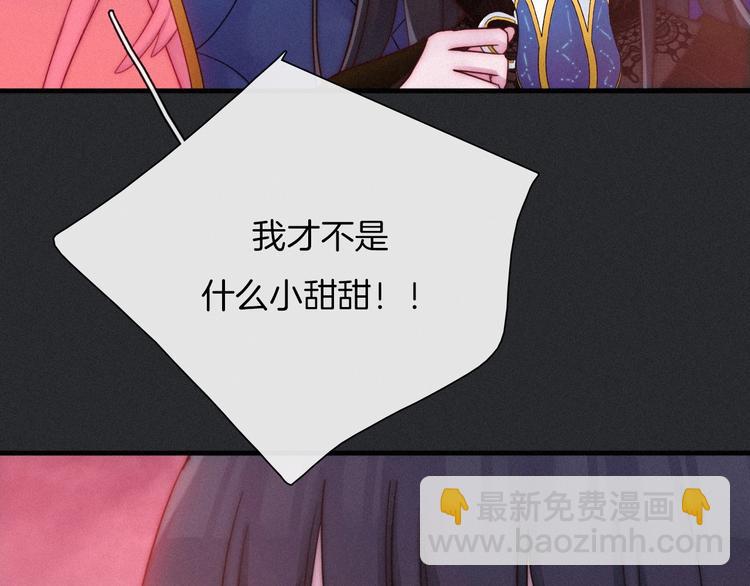 第39话 柔软的寂寞94