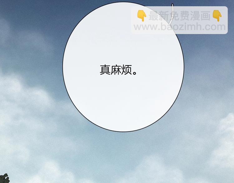 第39话 柔软的寂寞96