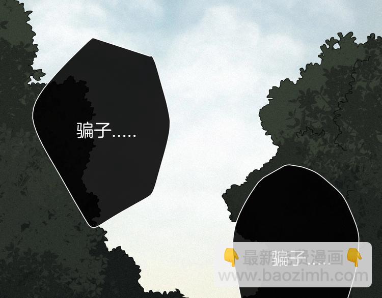 第39话 柔软的寂寞97