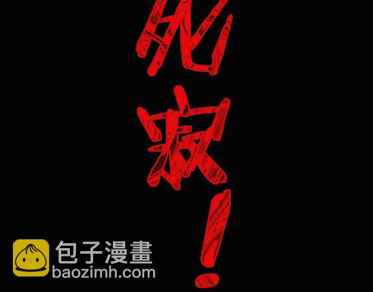 第40话 难逃困局112