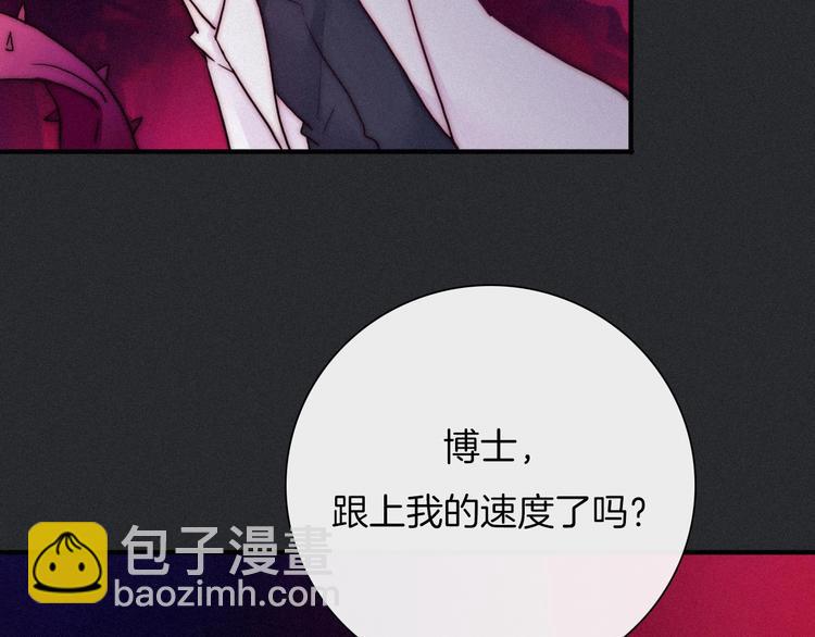 第40话 难逃困局140