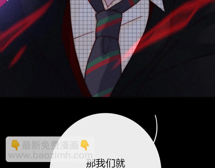第40话 难逃困局3
