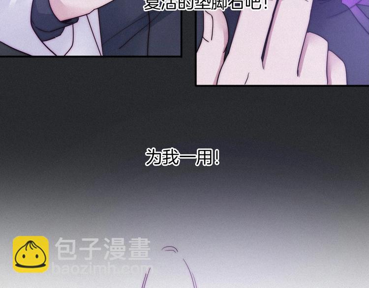 第40话 难逃困局44
