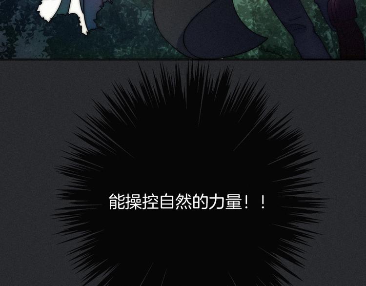 第40话 难逃困局57