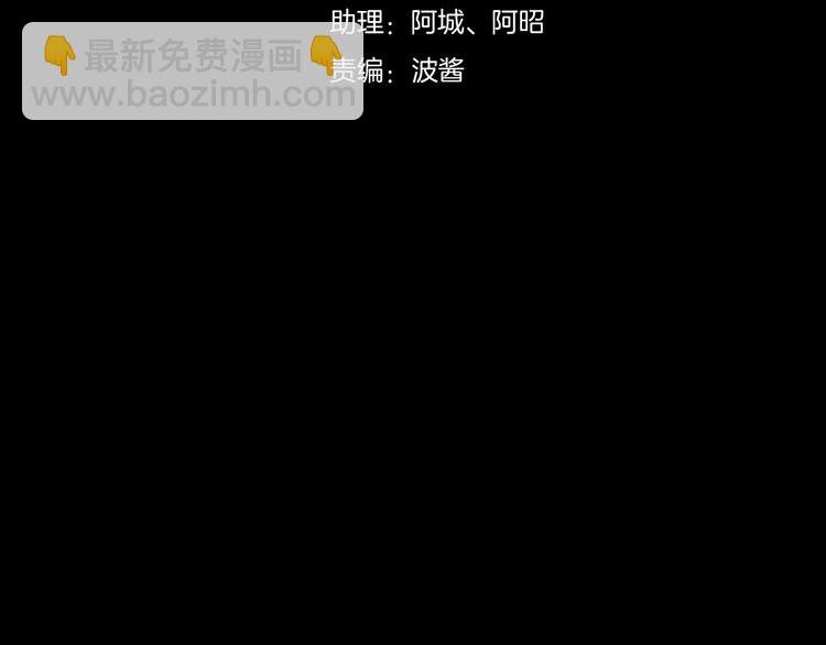 第40话 难逃困局7