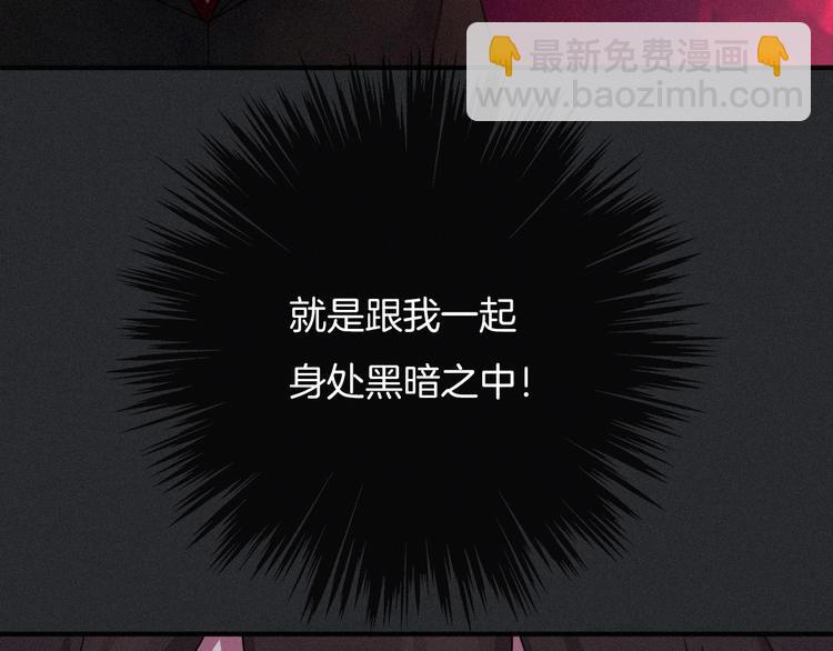 第40话 难逃困局85