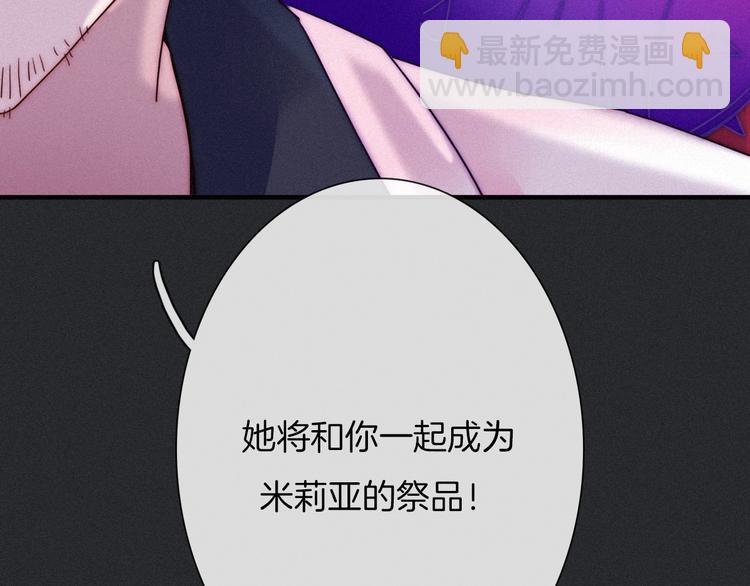 第41话 回到你的身边10