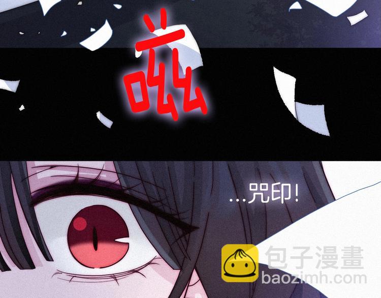 第41话 回到你的身边108