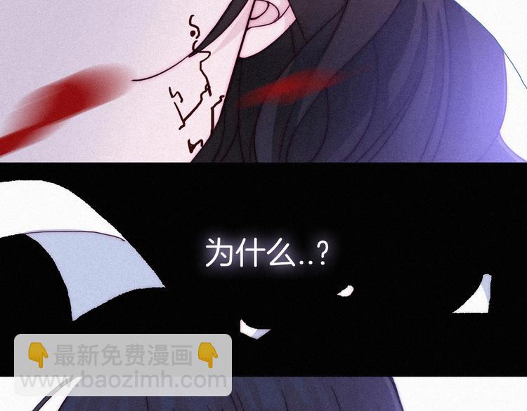 第41话 回到你的身边109