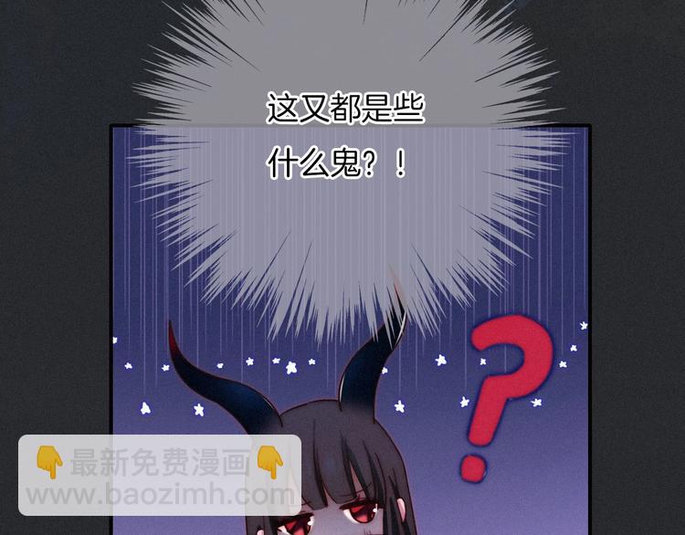 第41话 回到你的身边114