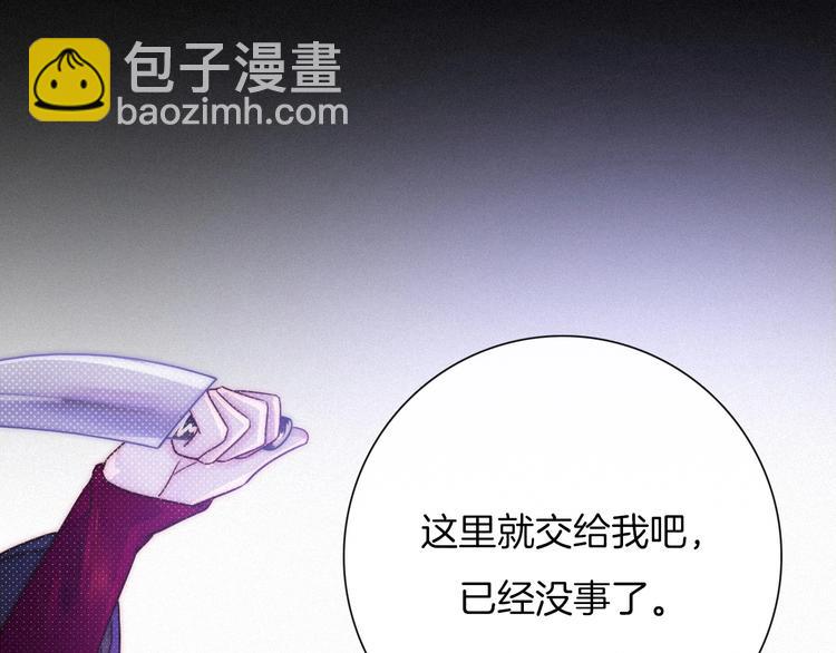 第41话 回到你的身边120
