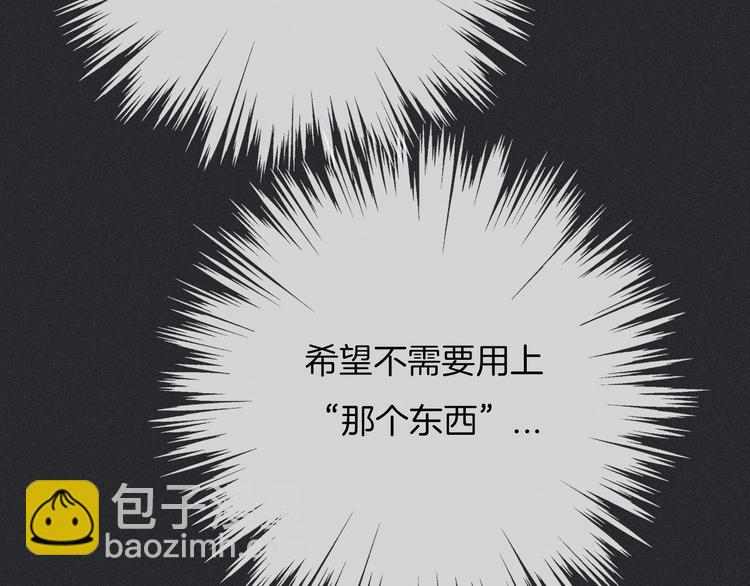 第41话 回到你的身边129