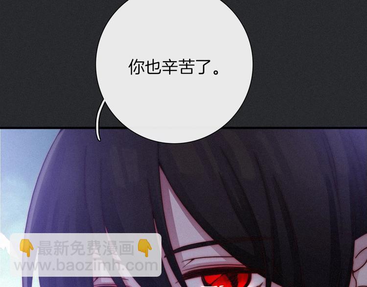 第41话 回到你的身边132