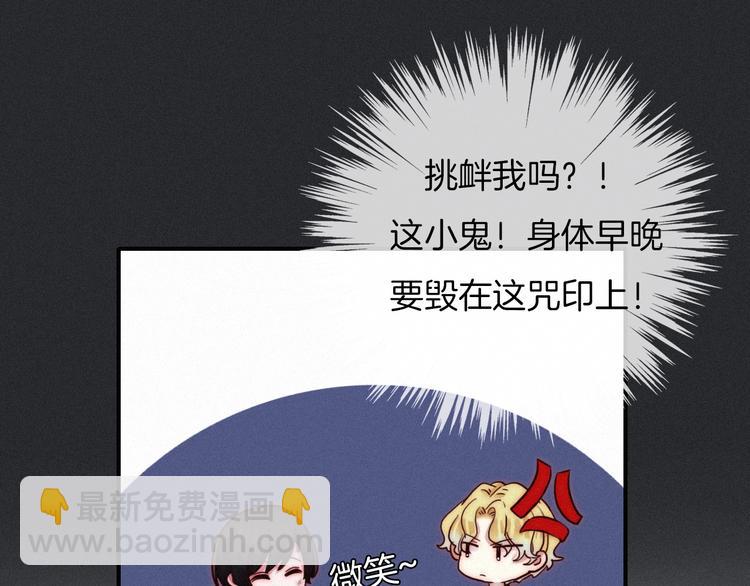 第41话 回到你的身边134