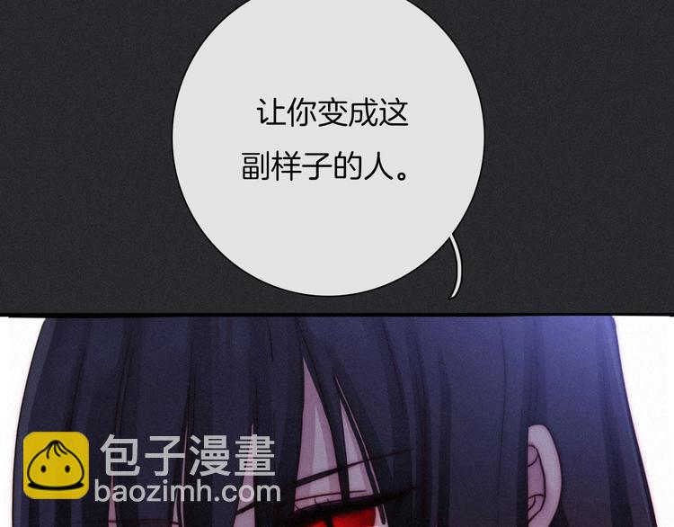 第41话 回到你的身边138