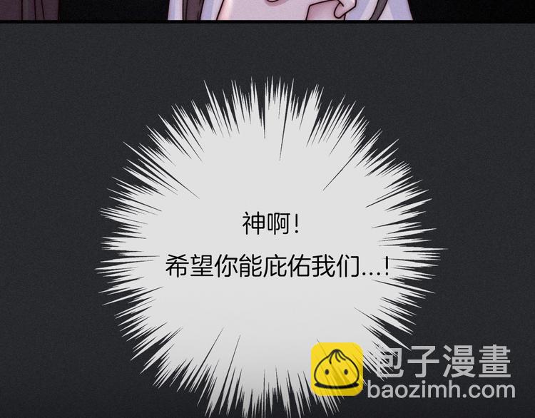 第41话 回到你的身边14