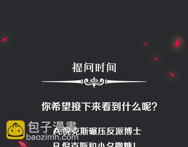 第41话 回到你的身边142