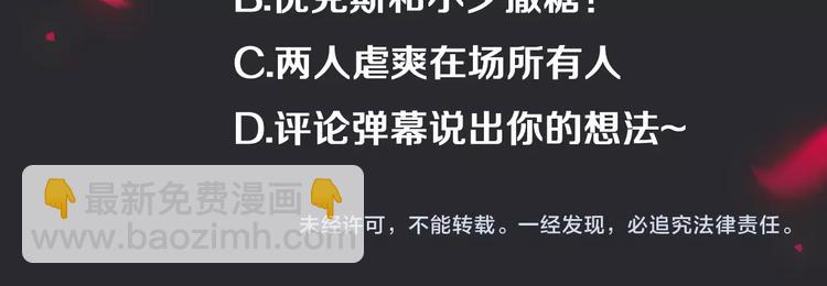 第41话 回到你的身边143